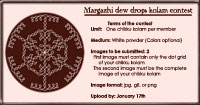 Margazhi Chikku kolams