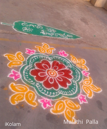 Rangoli: Muggu on this Ugadi Rangoli: Muggu on this Ugadi