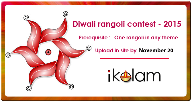 Diwali Rangoli contest - 2015 - diwali-rangoli-contest.png