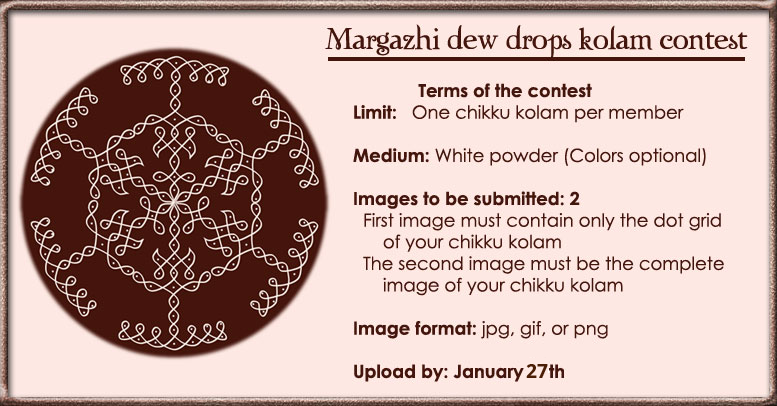 Margazhi dew drops kolam contest - 2014 - kolam_contest_2014.png