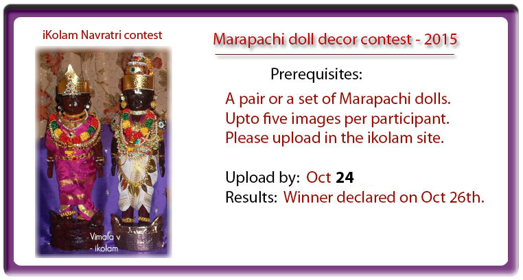 Navaratri contests - 2015 - marapachi_contest_2015.png