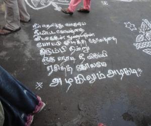 kolam