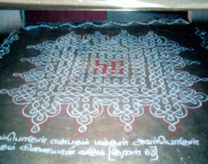 Kolam with thirukural couplets