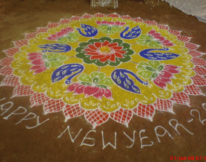 Rangoli: Happy New Year 2008