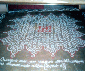 Rangoli: Kolam with thirukural couplets
