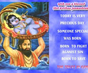 Rangoli: SHRI KRISHNA  JANMASHTAMI GREETING CARD