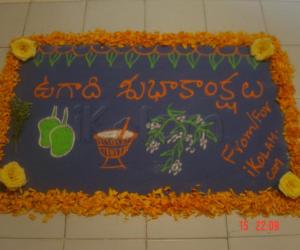 Rangoli: UGADI