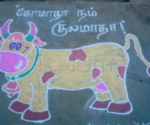 Komatha Nam Kulamatha