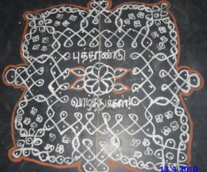 Tamil new year