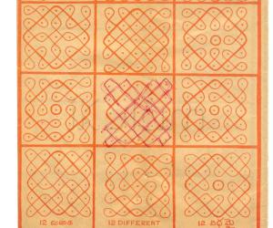 Beginners kolam