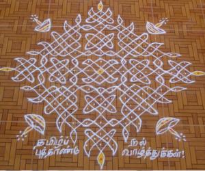 Rangoli: tamil new year!