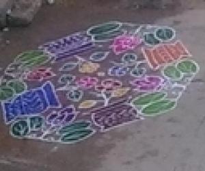 Rangoli: kolam