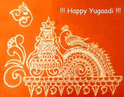 Rangoli: Happy Yugaadi - 2016