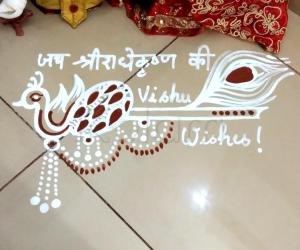 Rangoli: 2018-Vishu- Tamil New Year--Pooja Room Kolams