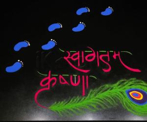 2021-Janmashtami- Krishna
