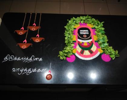 2021-Karthigai- Shivling with four diyas... The Tamil writing says "Thirukkarthigai Wishes"... ("Karthigai" is a festival of lights... that falls on a Poornima day after Diwali...)