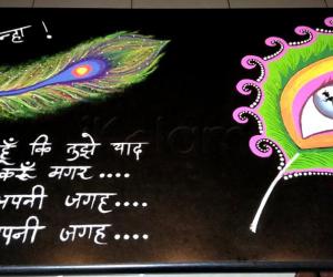 Home Kolams- Peacock feather