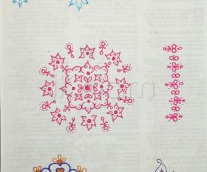 Kolam Notebook Kolams- 112