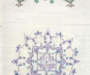 Kolam Notebook Kolams- 128