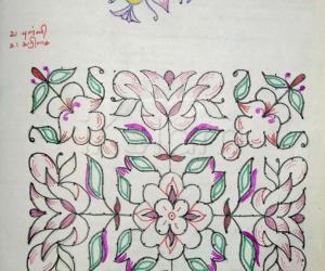 Rangoli: Kolam Notebook Kolams- 68