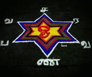 Star kolam