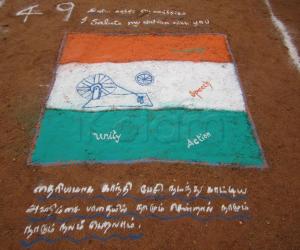 Rangoli: Independence day kolam
