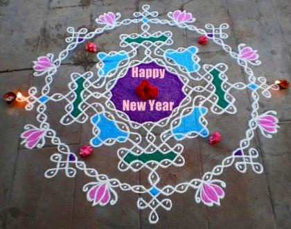 Rangoli: Happy new year spl kolam