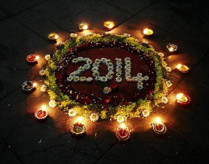 Rangoli: happy new year