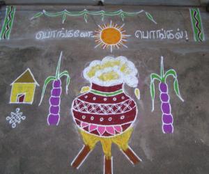 pongalo pongal!