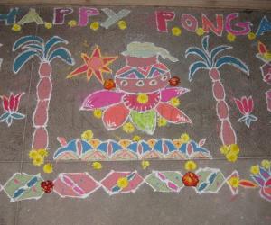 Rangoli: HAPPY PONGAL