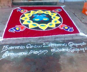 Carpet rangoli