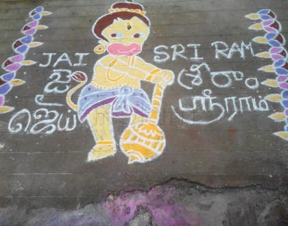 Rangoli: Jai Hanuman