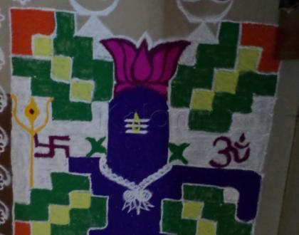 Rangoli: Maha Shiva Rathri Special