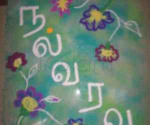Nal Varavu
