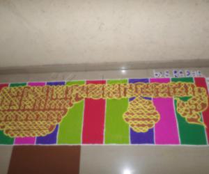 Rangoli: Veena Rangoli