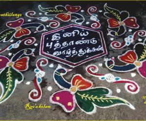 Rangoli: Rev's flower peacock for tamil puthandu.