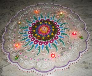Rangoli: Tamil new year. Puthande varuga varuga.