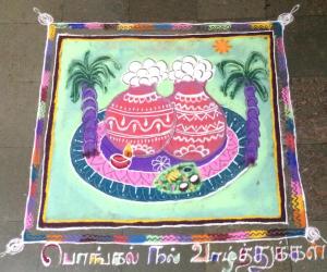 Rangoli: Pongal