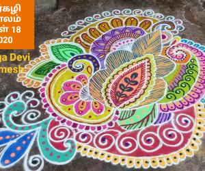 Marghazhi Special Henna design 2020 9