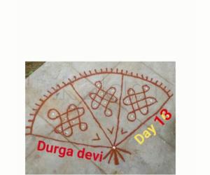 Rangoli: Marghazhi  kolam 13