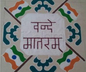 Republic Day Rangoli