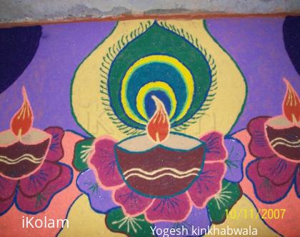 Rangoli: YOGI RANGOLI
