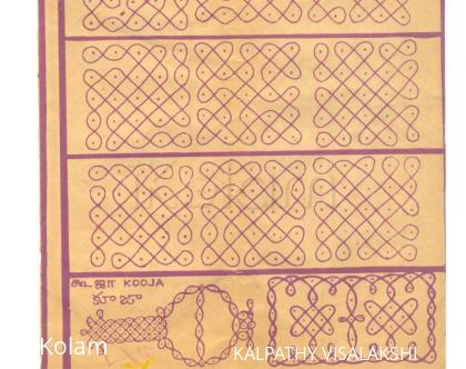 Rangoli: Beginners kolam