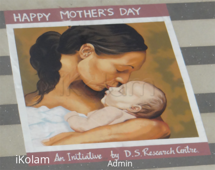 Rangoli: Mother's day rangoli