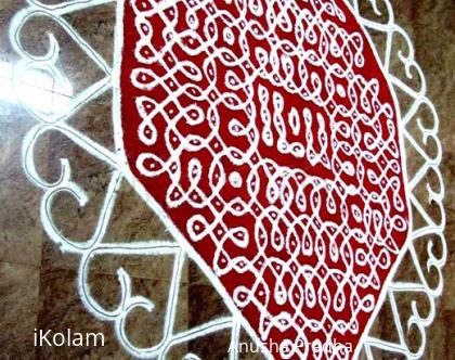 Rangoli: Valentine's Day Special