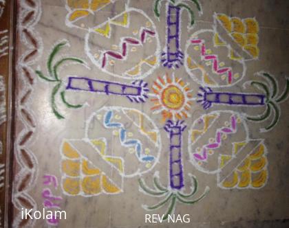 Rangoli: Happy Pongal