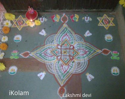 Rangoli: vaikunta ekadashi