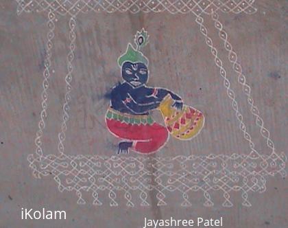 Rangoli: Krishna Janmastami