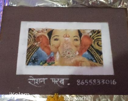 Rangoli: ganesh rangoli