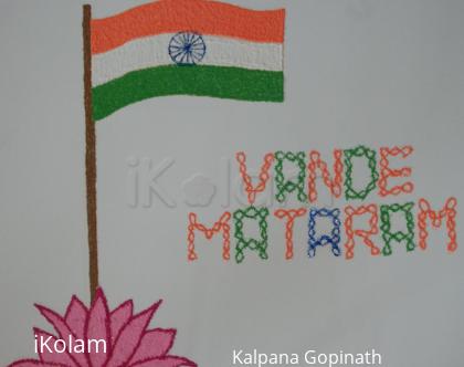 Rangoli: Happy Independence Day